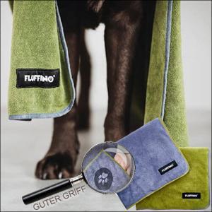 Schnell trocknendes Mikrofaser Handtuch für Hunde von Fluffino
